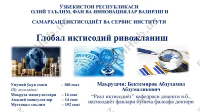 global iqtisodiy rivojlanish — PPTX