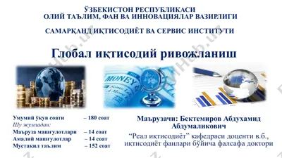 global iqtisodiy rivojlanish — PPTX