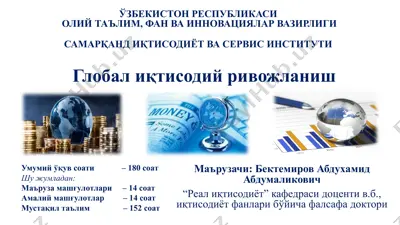 global iqtisodiy rivojlanish — PPTX