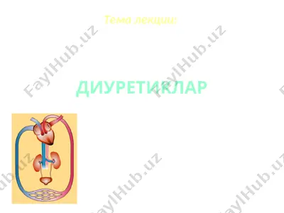 diuretiklar — PPT