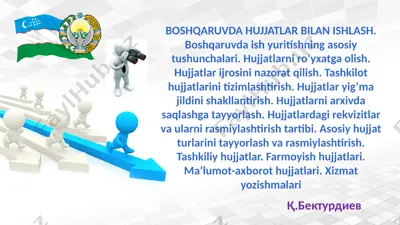 boshqaruvda hujjatlar bilan ishlash — PPTX