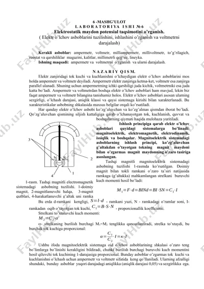 elektrostatik maydon potensial taqsimotini o’rganish laboratoriyasi ishi — DOCX
