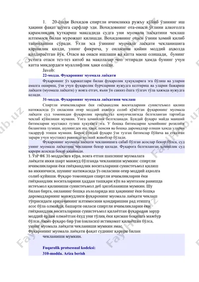 fuqaroning muomala laoyiqatini cheklash — DOCX
