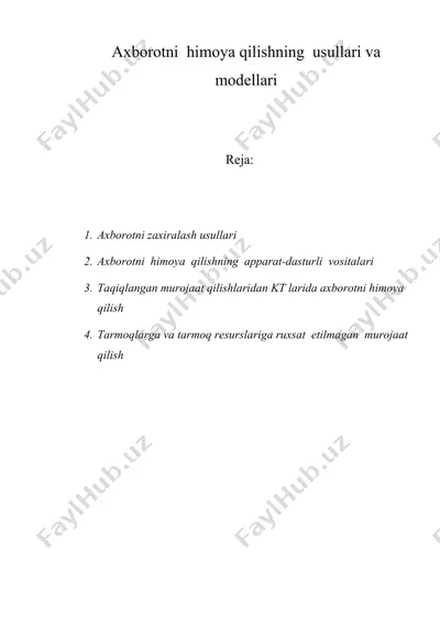 ахbоrоtni himоya qilishning usullаri vа mоdеllаri — DOC