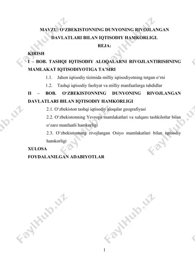 o‘zbekistonning dunyoning rivojlangan davlatlari bilan iqtisodiy hamkorligi — DOCX