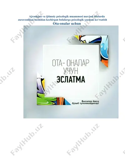 seminar trening "ajrashgan va ijtimoiy psixologik muammosi mavjud oilalarda zuravonlikni boshidan kechirgan bolalarga psixologik yordam koʻrsatish" — DOCX