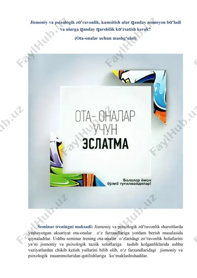 seminar treningi "jismoniy va psixologik zoʻravonlik sharoitlarda ota-onalar uchun mashgʻulot" — DOCX