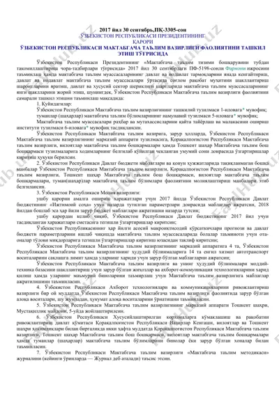 o'zbekiston respublikasi prezidentining qarori — DOCX