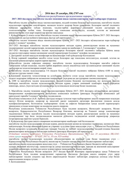 maktabgacha ta'lim tizimini yanada takomilleshtrish chor-tadbirlari — DOCX