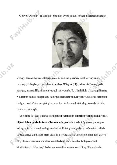 qambar otayev she’riy kitoblari — DOCX