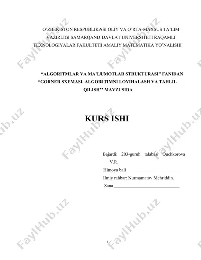 algoritmlar va ma'lumotlar strukturasi — DOCX