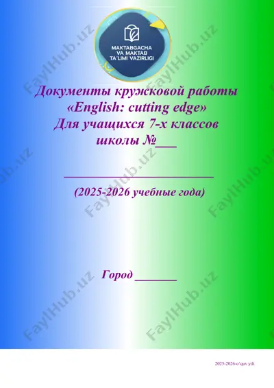 ingliz tili 7-11-sinf iqtidorli 34 soat to'garak — DOC