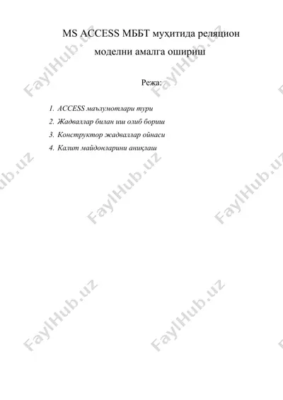 ms access мббт муҳитида реляцион моделни амалга ошириш — DOCX