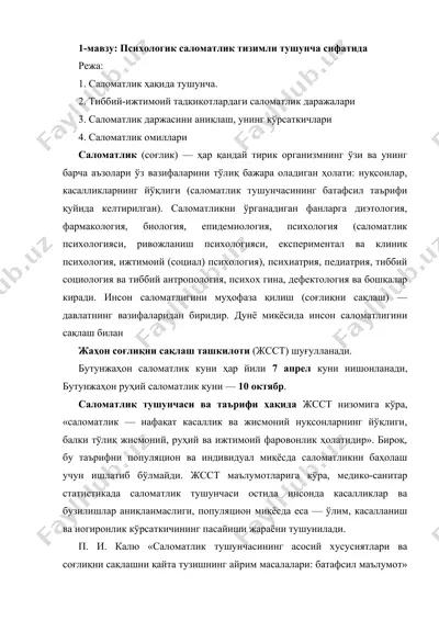 salomatlik tushunchasi — DOCX