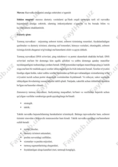 tarmoq razvedkasi — DOCX