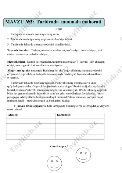 tarbiyada muomala mahorati — DOCX
