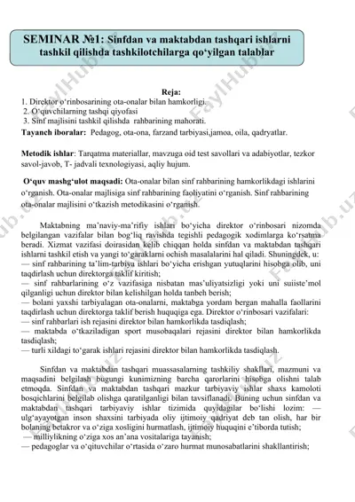 seminar №1: sinfdan va maktabdan tashqari ishlarni tashkil qilishda tashkilotchilarga qo‘yilgan talablar — DOCX