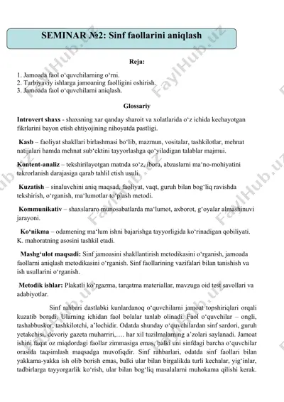 seminar №2: sinf faollarini aniqlash — DOCX