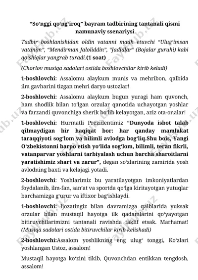 "soʻnggi qoʻngʻiroq" bayram tadbirining tantanali qismi namunaviy ssenariysi — DOCX