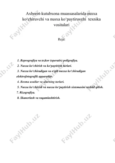 axborot-kutubxona muassasalarida nusxa ko‘chiruvchi va nusxa ko‘paytiruvchi texnika vositalari — DOC