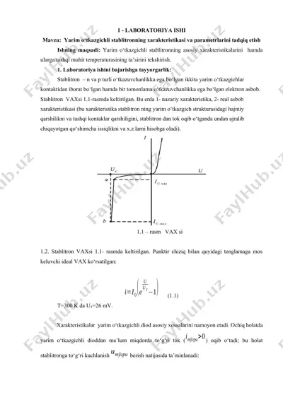 laboratoriya ishi - yarim o‘tkazgichli stablitronning xarakteristikasi va parametrlarini tadqiq etish — DOCX