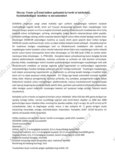 schom-6 majmuasi yangi avlod mahalliy og'ir yo'llarni maydalangan toshlarni tozalash mashinalari — DOCX