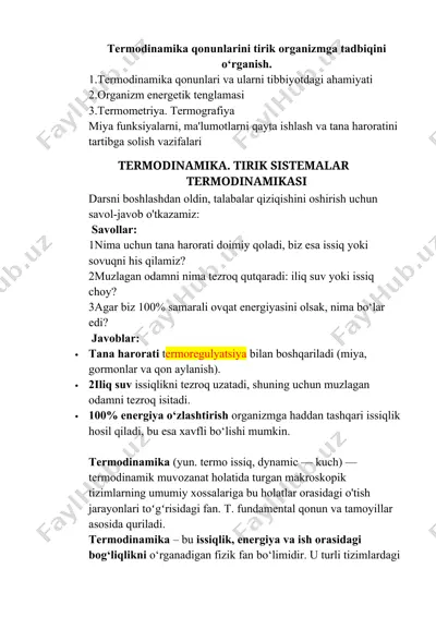 termodinamika qonunlarini tirik organizmga tadbiqini o‘rganish — DOCX