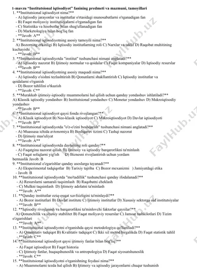 institutsional iqtisodiyot — DOCX