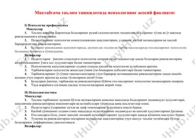 maktabgacha ta'lim psixologiyasi — DOCX