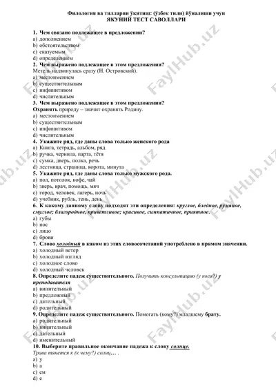 филология ва тилларни ўқитиш — DOCX
