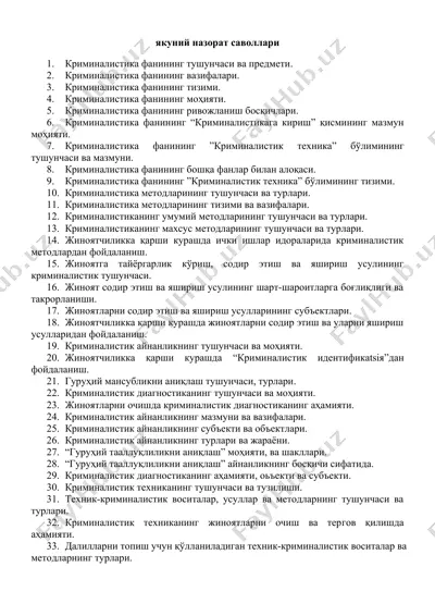 kriminologiya fanining tuzung'chasi va predmeti — DOCX