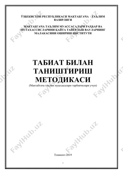 tabiat bilan tanishtirish metodikasi — DOCX