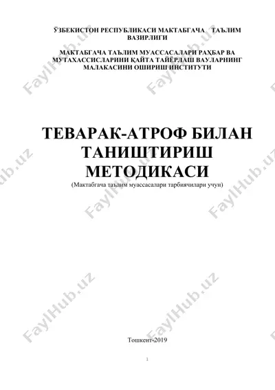 tevarak-atrof bilan tanishish metodikasi — DOCX