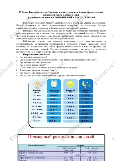 rejim darya va qo'llab-quvvatlash usullari — DOCX
