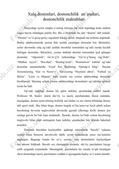xalq dostonlari, dostonchilik an’analari, dostonchilik maktablari — DOC