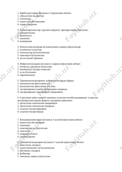 психостимуляторлар — DOCX