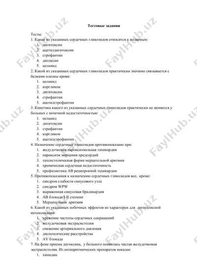 serdеch glikozidlar testlar to'plami — DOCX