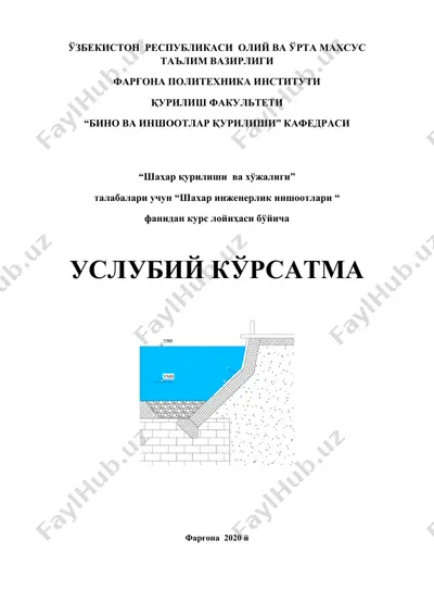 bo'glanmagan gruntlar hisobiy tavsiflari — DOCX