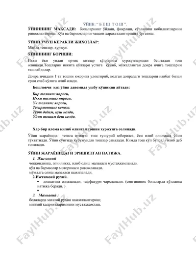 "bèsh toš" o'yini — DOCX