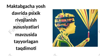 maktabgacha yoshdavri psixik rivojlanish xususiyatlari — PPTX