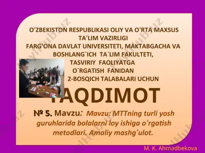 mttning turli yosh guruhlarida bolalarni loy ishiga o’rgatish metodlari — PPT
