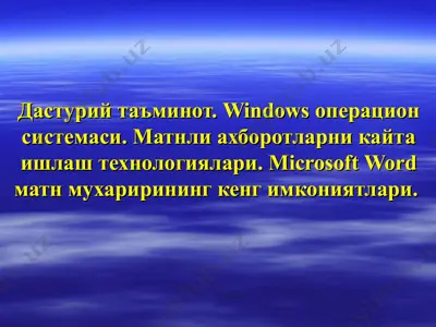 microsoft word — PPT