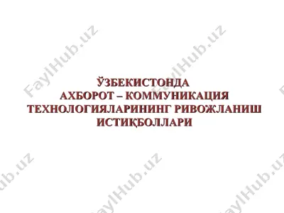 o'zbekistonda axborot – kommunikatsiyatehnologiyalari ning rivojlanish istiqbollari — PPT