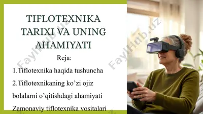 tiflotexnika tarixi va uning ahamiyati — PPTX