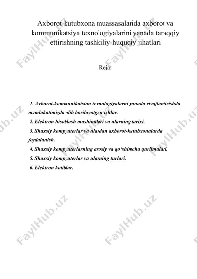 axborot-kutubxona muassasalarida axborot va kommunikatsiya texnologiyalarini yanada taraqqiy ettirishning tashkiliy-huquqiy jihatlari — DOC