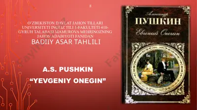 "yevgeniy onegin" — PPTX