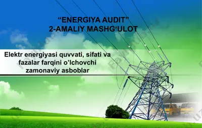 energiya audit — PPTX