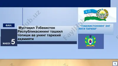 toshkent irrigatsiya va qishloq xo'aligini mexanizatsiyalash — PPTX