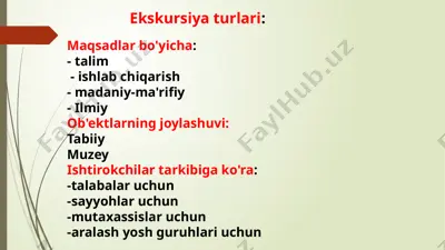 ekskursiyatlar — PPTX