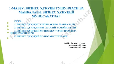 biznes huquqi tushunchasi va manbalari — PPTX